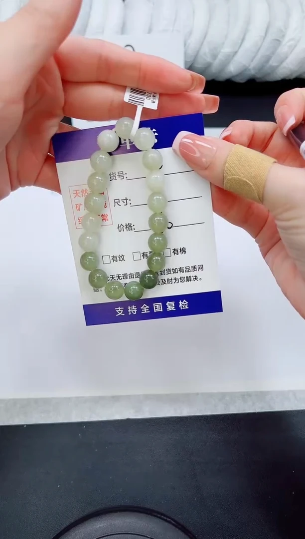 未镶嵌手串和田玉HT30-晴水手串