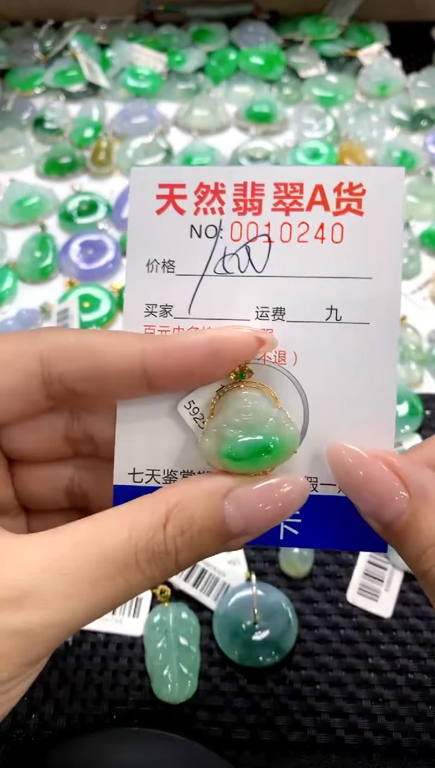 翡翠18K金镶嵌颈饰11111111111111