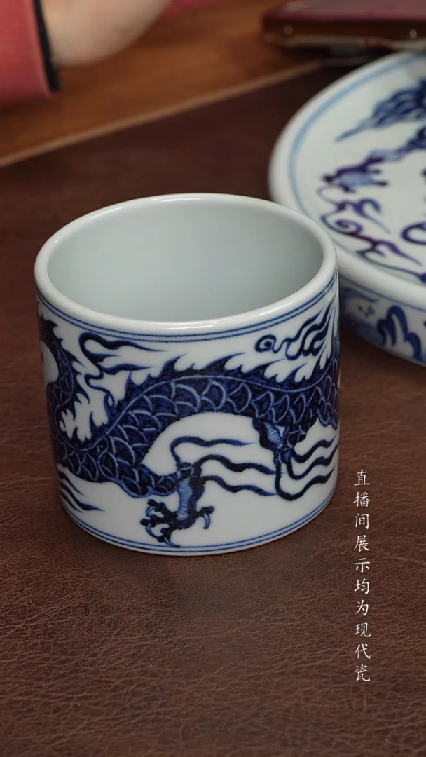 素月明河龙纹直口杯