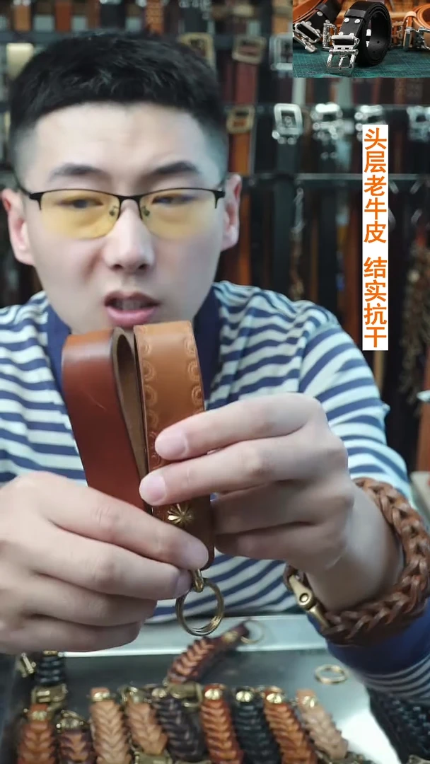 加宽钥匙链    原色 可以包浆