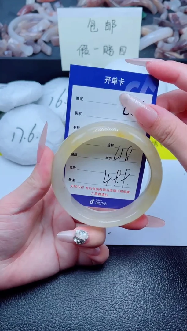 石英质玉手镯未镶嵌226-61