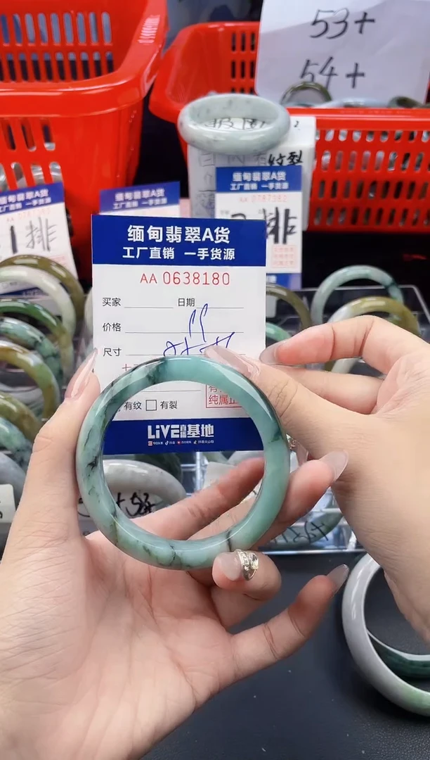 未镶嵌手镯翡翠天然翡翠A货8180