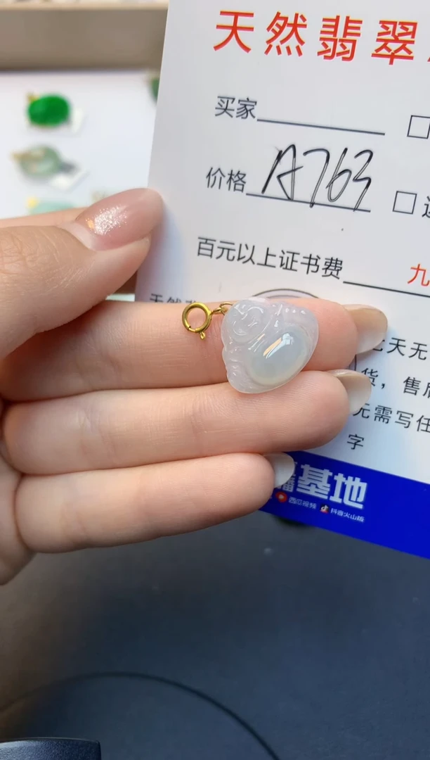 颈饰未镶嵌翡翠天然缅甸a货翡翠百元以上9元证书费自理