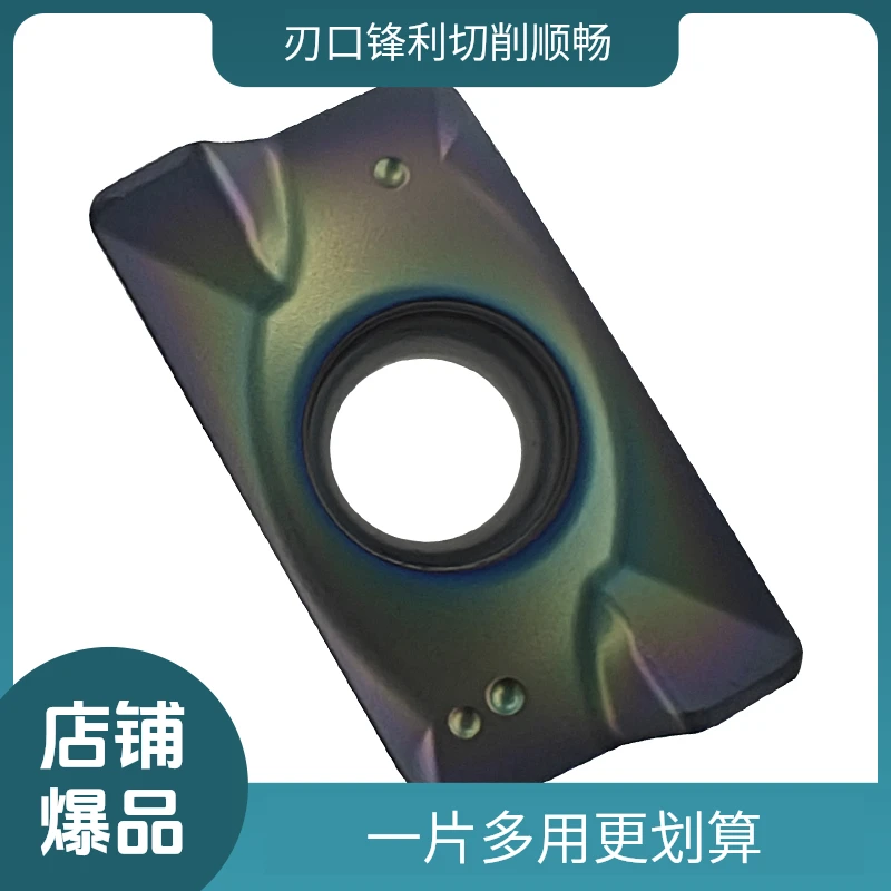 七彩彩色加硬铣刀片R5/R6/R0.81135/1604铣刀粒加工35-数控车刀片