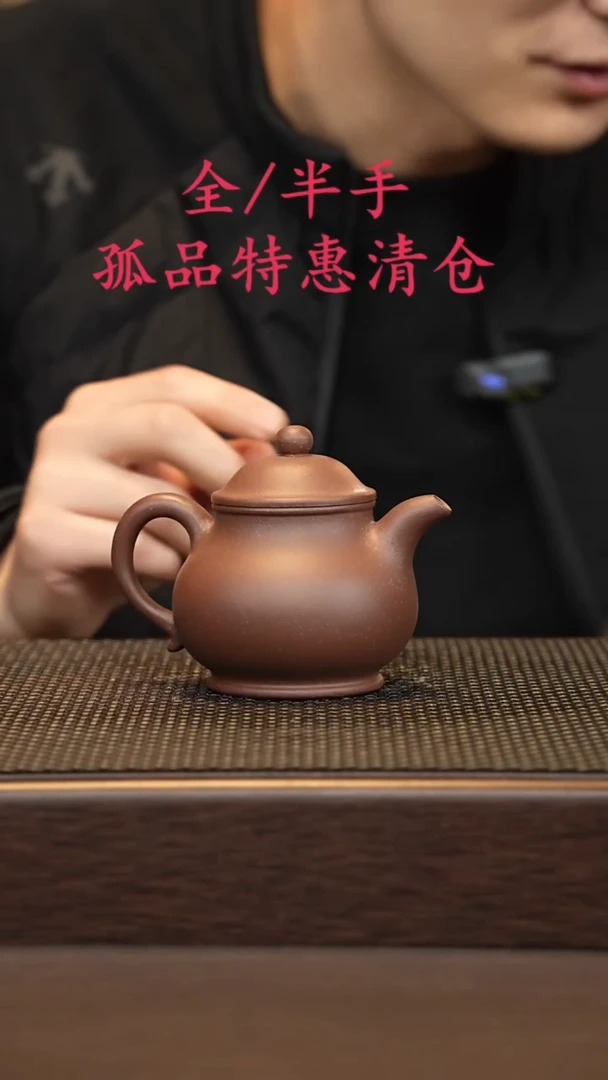 茶壶紫砂紫砂源头精品手工作品7147