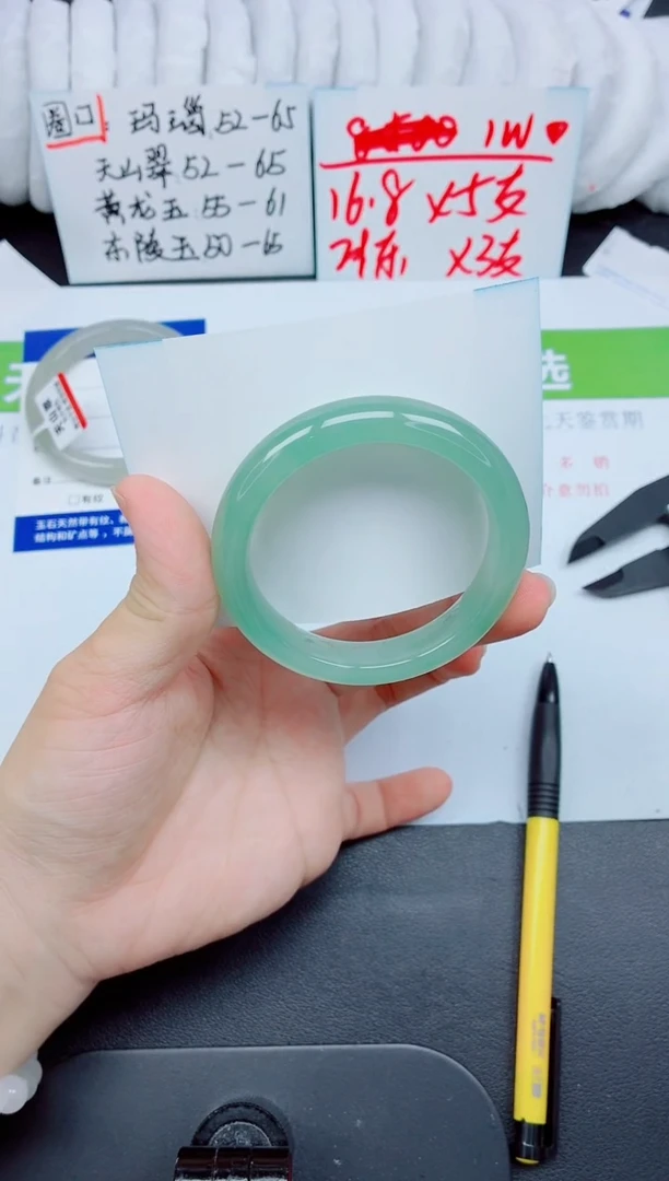 未镶嵌手镯石英质玉123-55.1