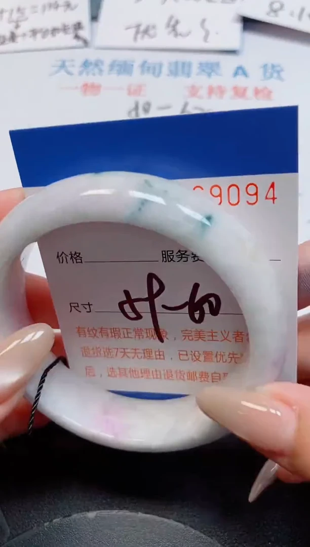 未镶嵌手镯翡翠天然缅甸翡翠169094
