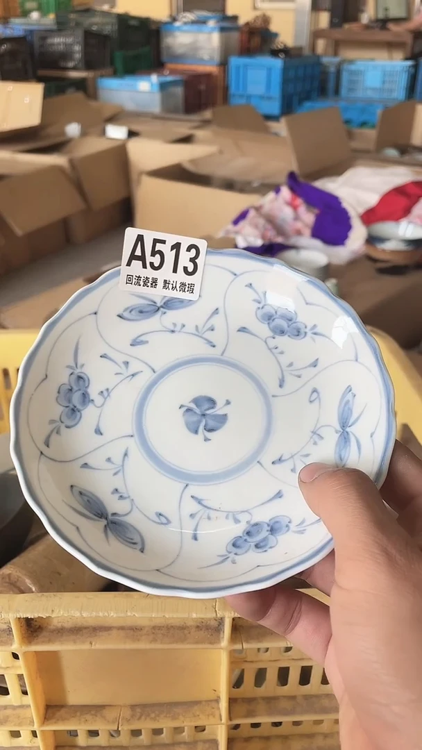 圆形回流微瑕古瓷513