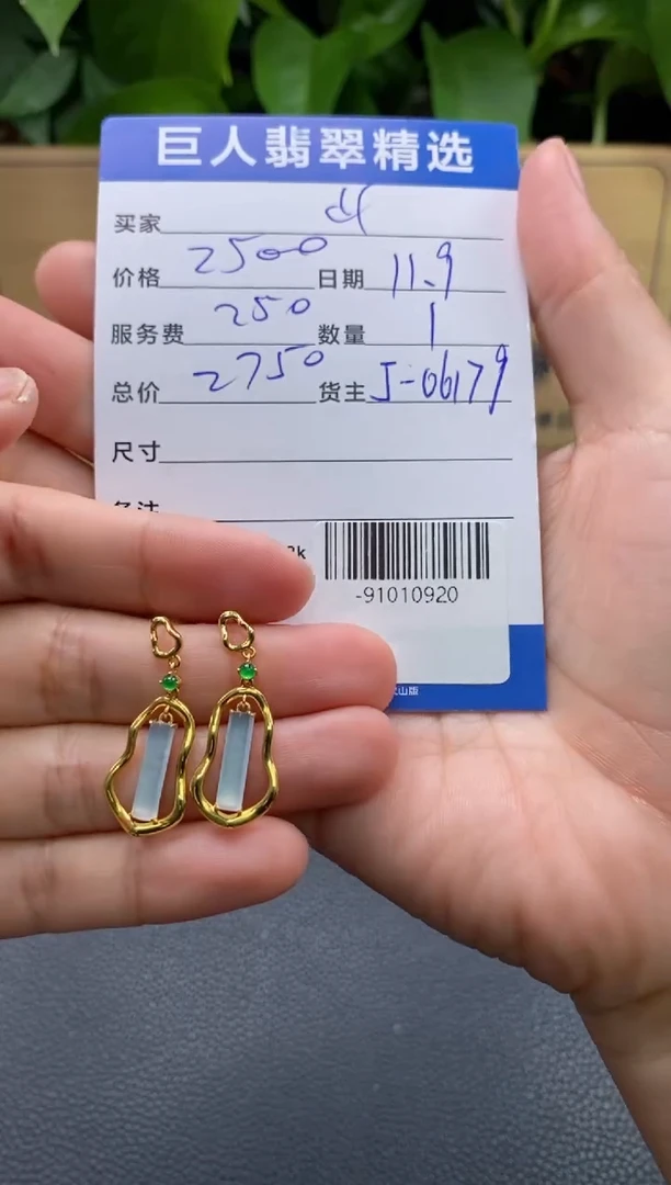 颈饰18K金镶嵌翡翠鲜*-91010920