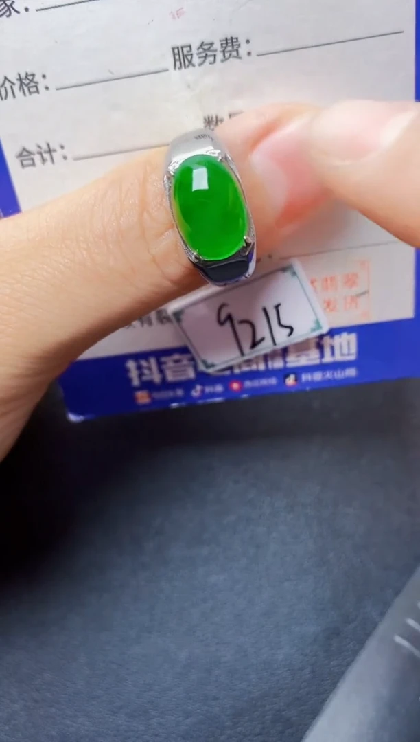 银S925镶嵌戒指翡翠222222