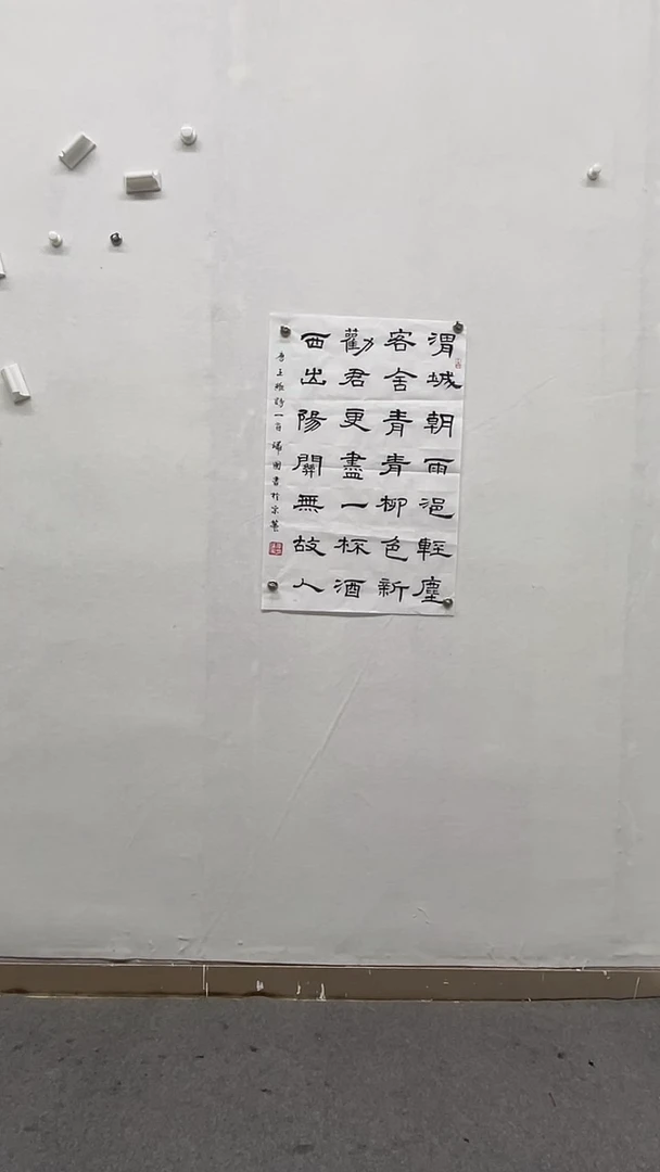 书法绘画书法绘画