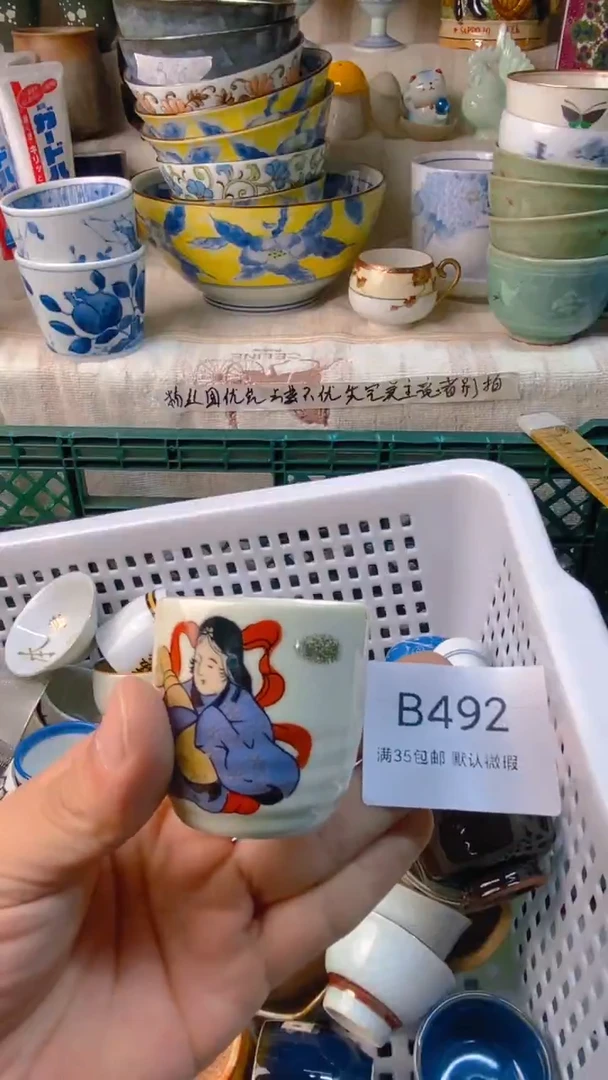 瓷片二*感谢您一直以来的支持