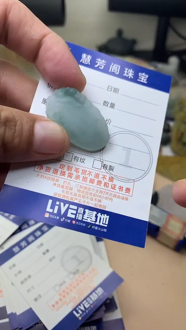 未镶嵌定制翡翠翡翠1