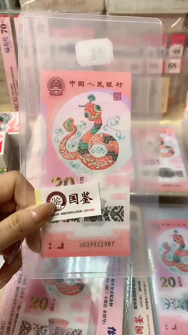 塑料一张，987 ，福利