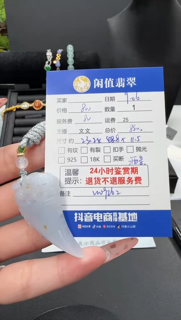 颈饰未镶嵌翡翠翡翠吊坠