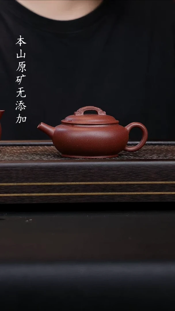 之*照宜兴原矿底槽清双龙汉瓦
