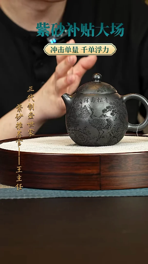 紫砂茶宠宜兴紫砂壶