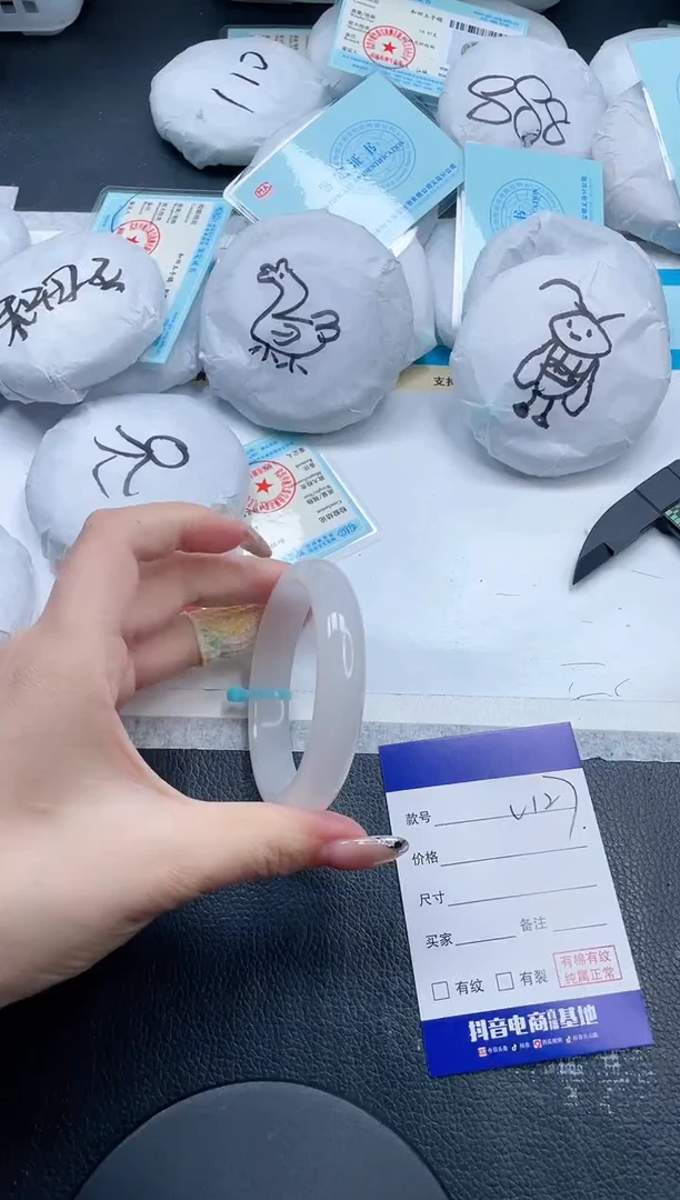 石英质玉手镯未镶嵌25V127-57