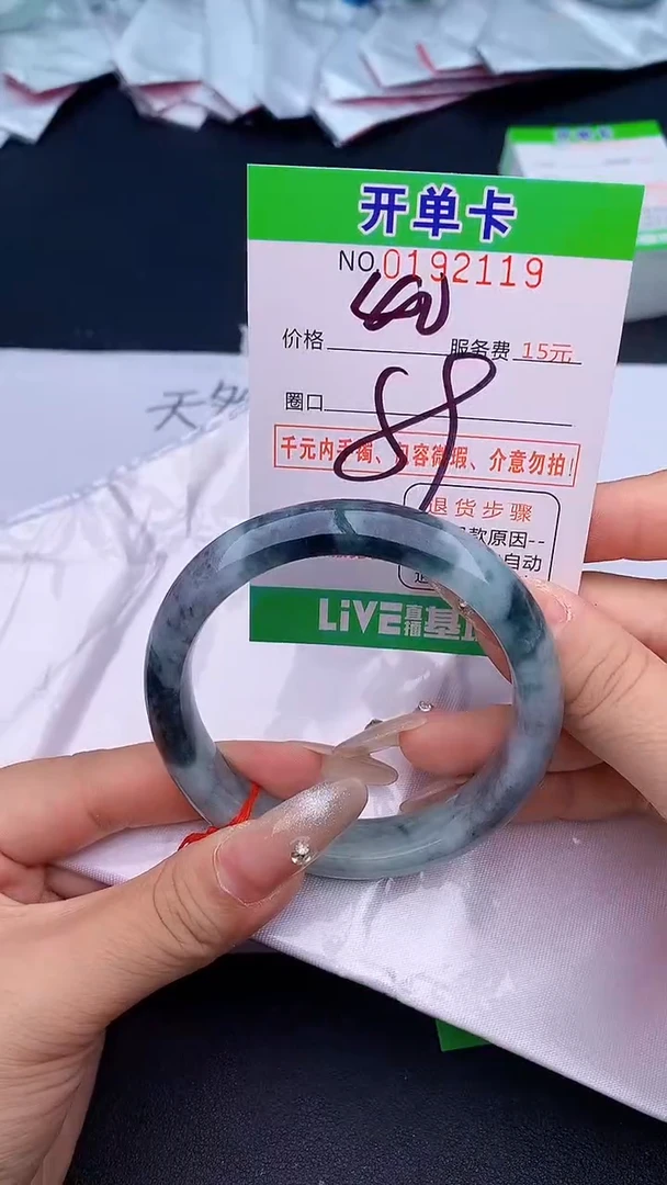 未镶嵌手镯翡翠19天然缅甸A货