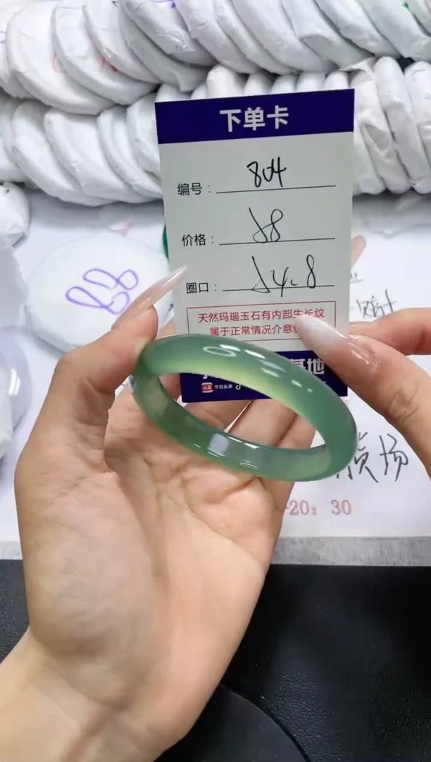 未镶嵌手镯玛瑙/玉髓804