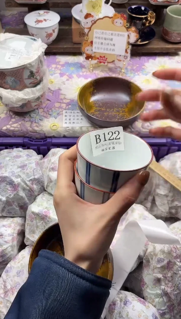瓷片虾**?                B122