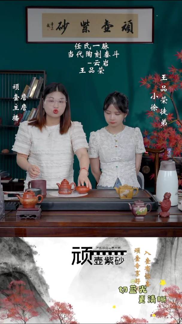 茶壶紫砂宜兴紫砂WPR 大红袍 六方竹鼎260cc