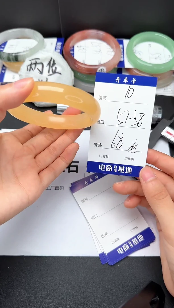 石英质玉手镯未镶嵌57-58