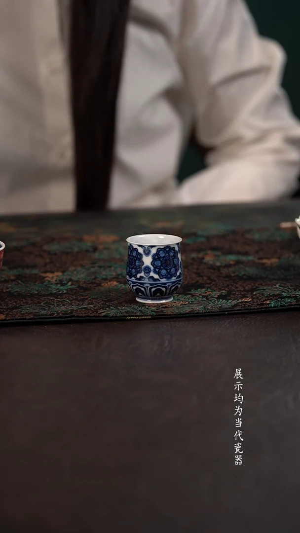 洪印慕明宝相花小玉兰杯