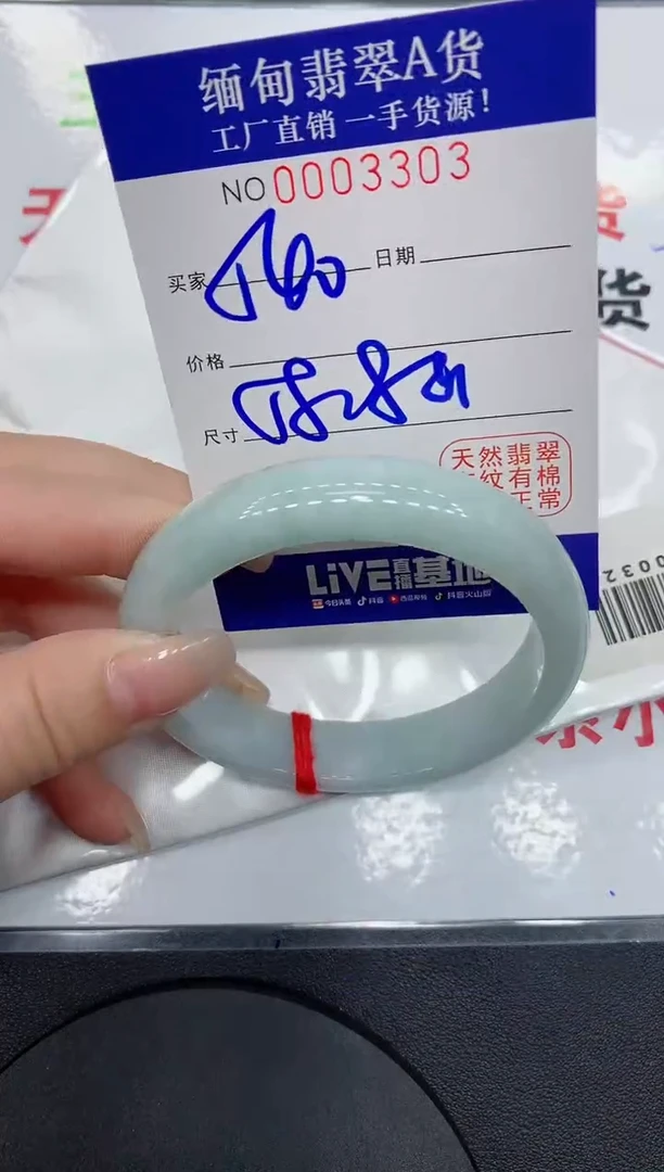 翡翠手镯未镶嵌3303缅甸翡翠手镯