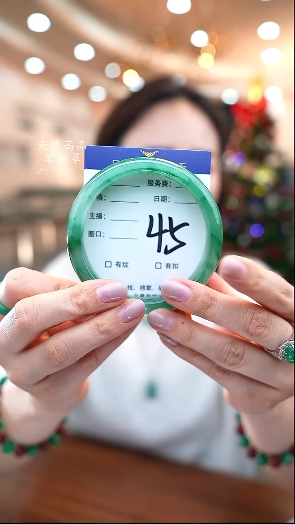 未镶嵌手镯石英质玉45（63-64）