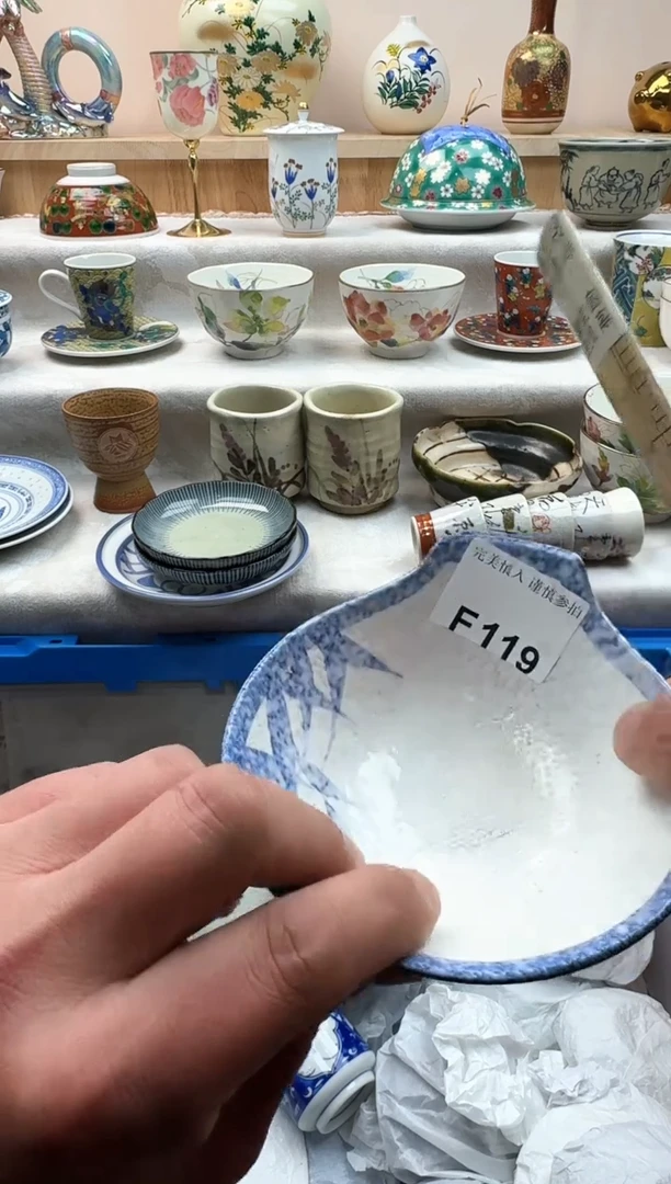 【闪购商品】碟119