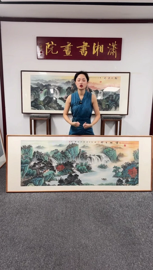 国画宝地生金 210*80 卢永胜