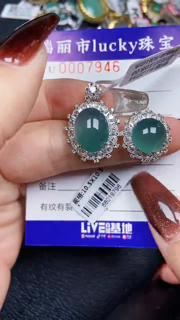 颈饰银S925镶嵌翡翠7946