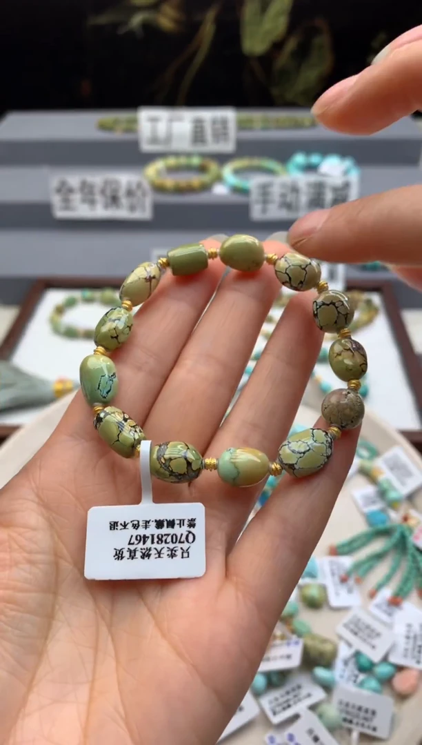 未镶嵌绿松石单圈茜.n68