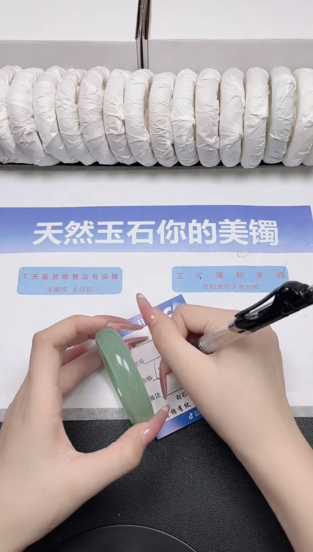未镶嵌手镯石英质玉93-55