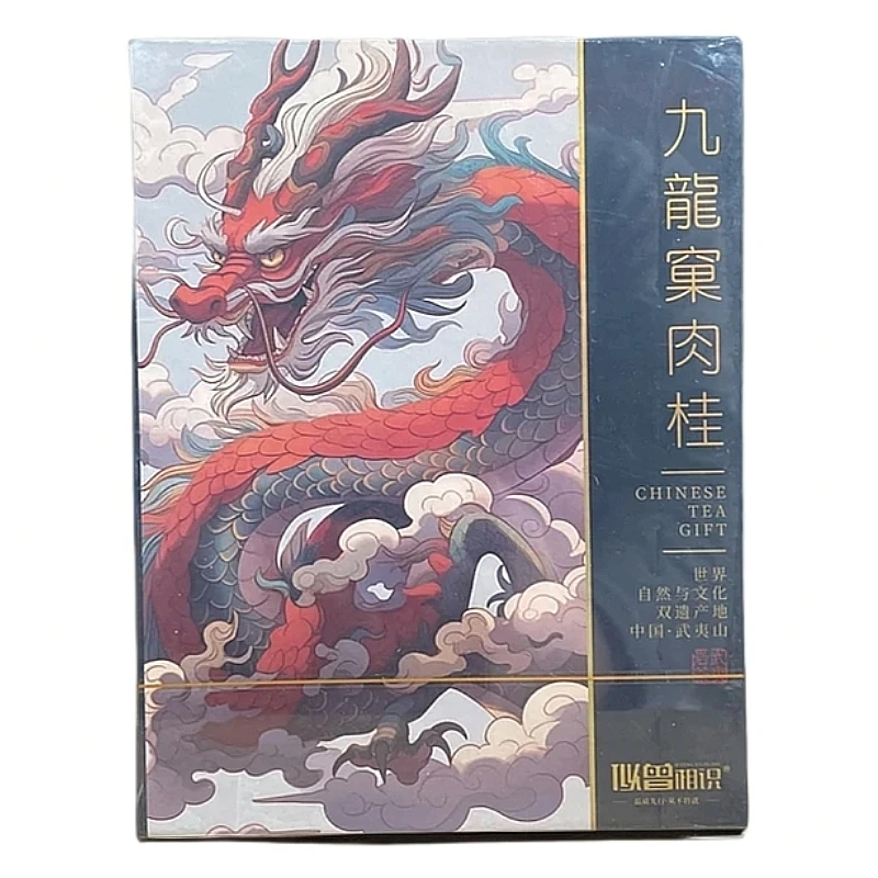 武夷岩茶-九龙窠肉桂-品鉴4泡