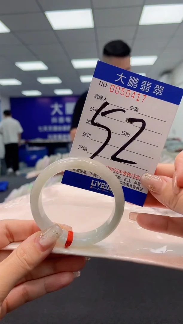 【闪购商品】翡翠手镯未镶嵌AAAAAAAAAA