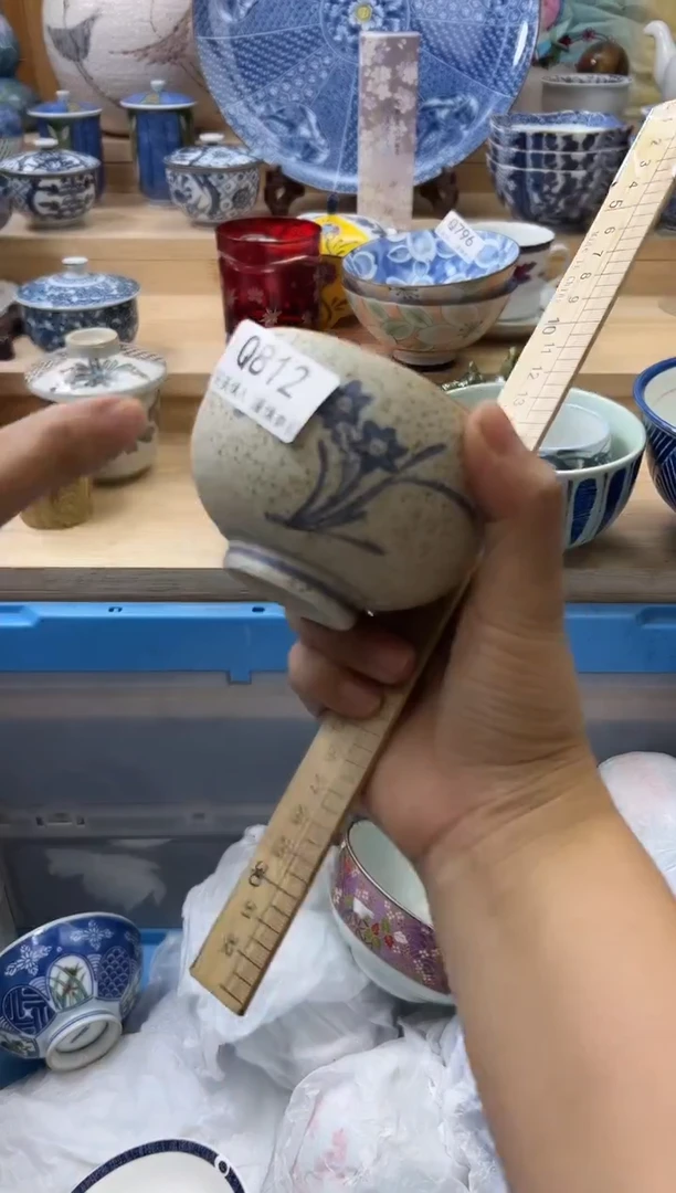 【闪购商品】瓷片812qqqqqqqqqqqq