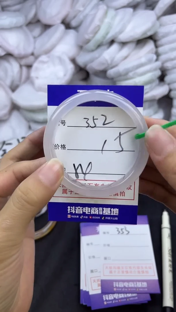 玛瑙/玉髓手镯未镶嵌352