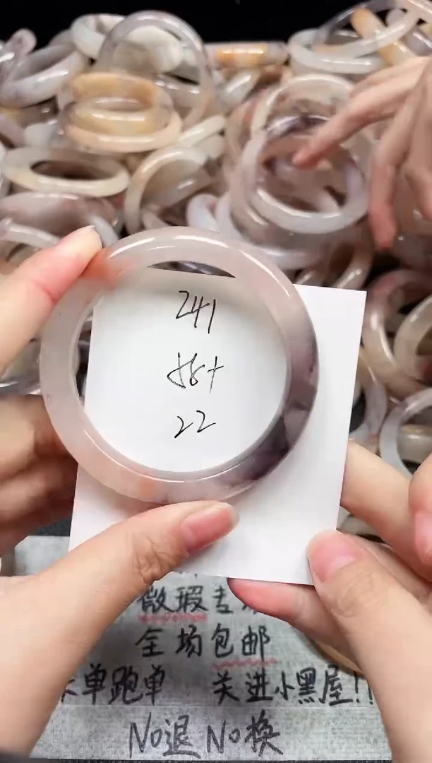 未镶嵌手镯石英质玉241