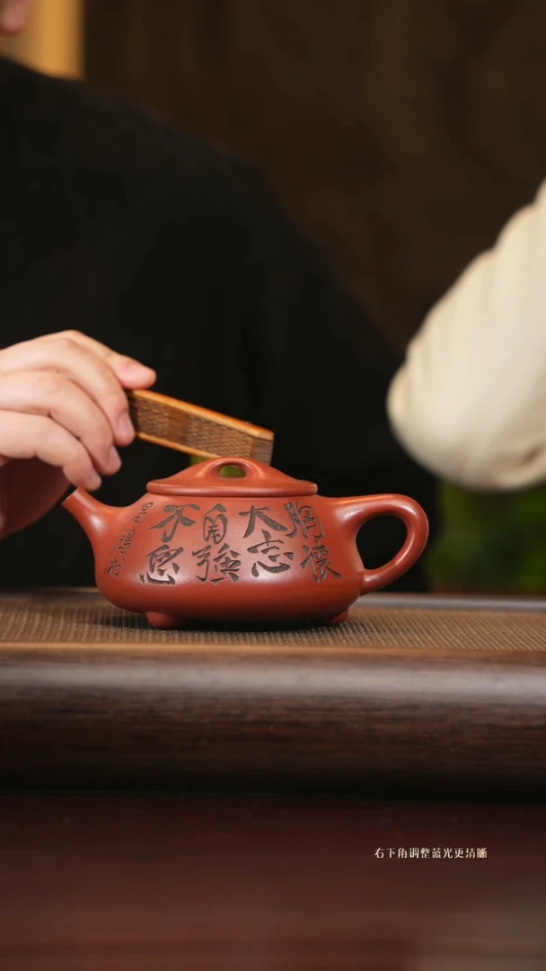 【闪购商品】紫砂茶壶ln 石瓢 大红袍 360