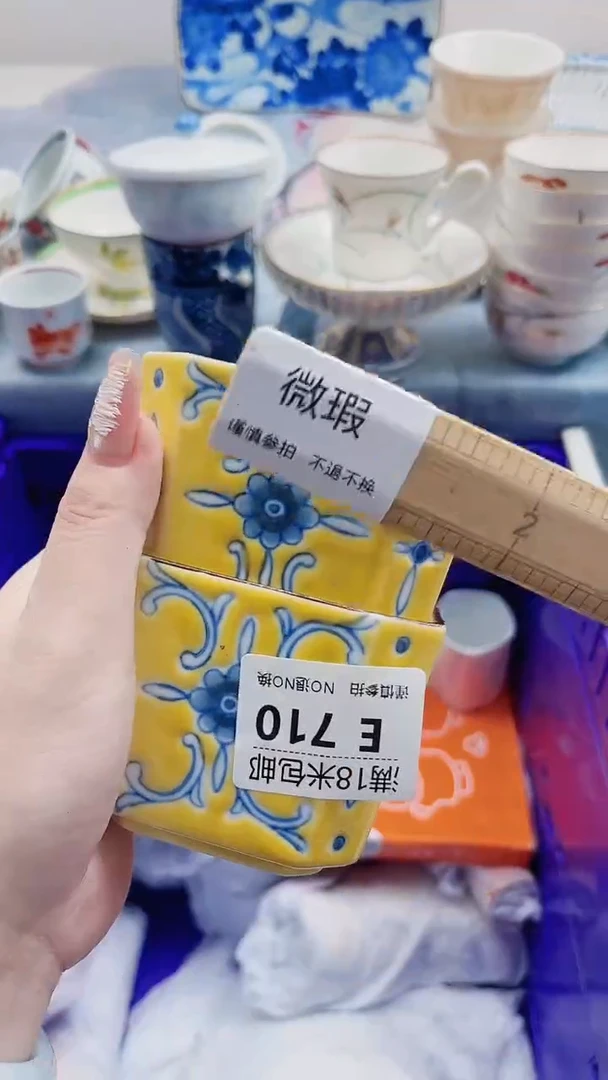 ?**兔E710***************