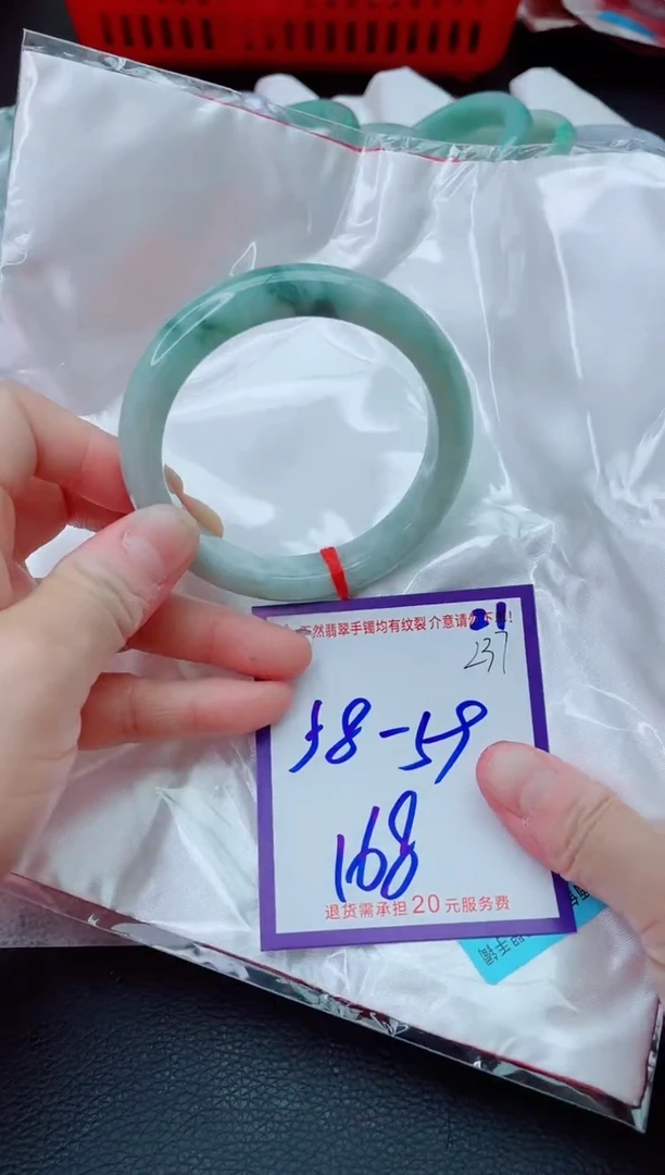 未镶嵌手镯翡翠11111111