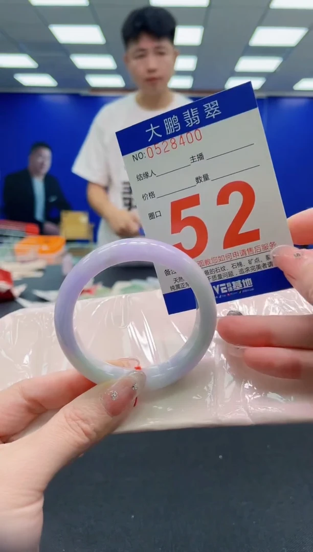 翡翠手镯未镶嵌AAAAAAAAA