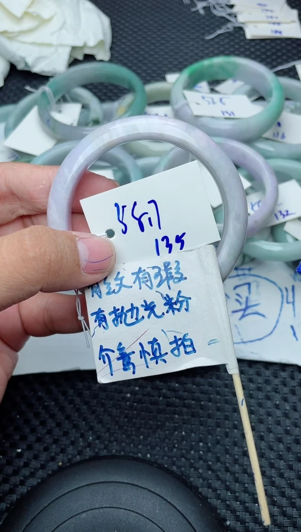 未镶嵌手镯翡翠135