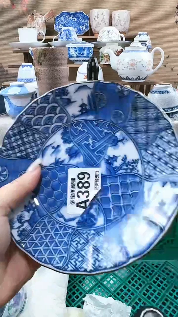 【闪购商品】瓷片多宝阁瓷器满18米包邮 A389