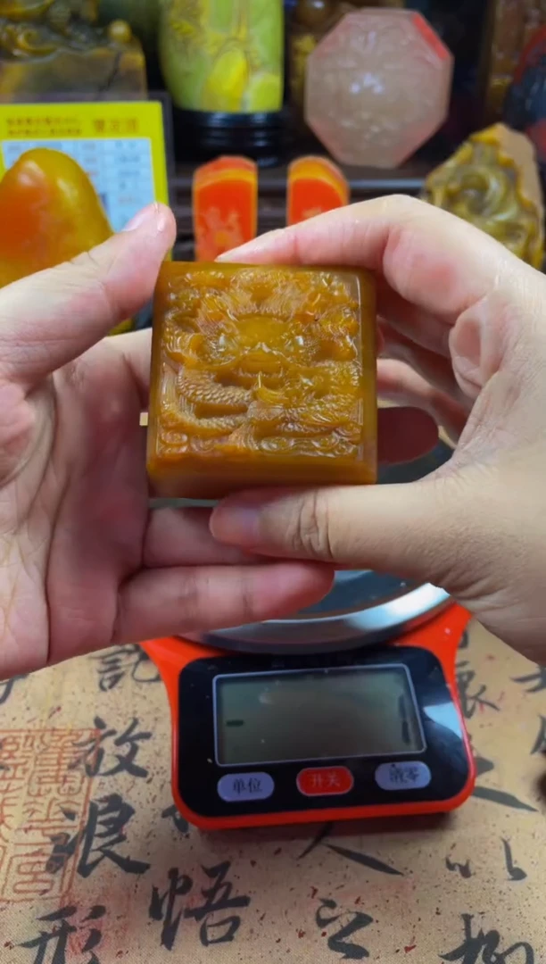 寿山石印石田黄龙扁章