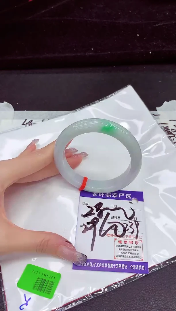 未镶嵌手镯翡翠11111111111