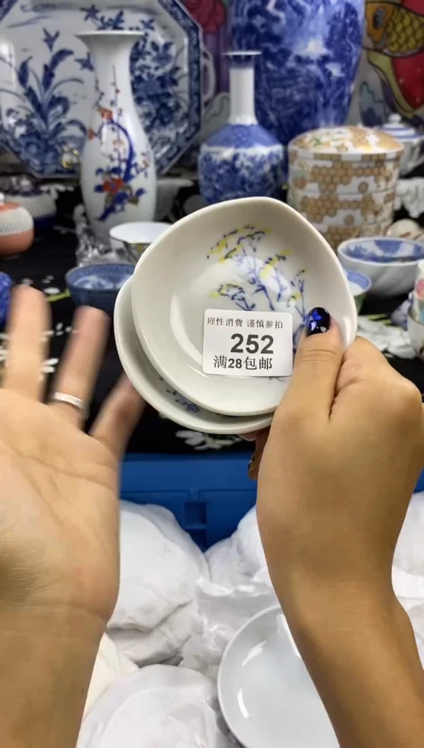 瓷片三****1瓷色工艺品品品品252