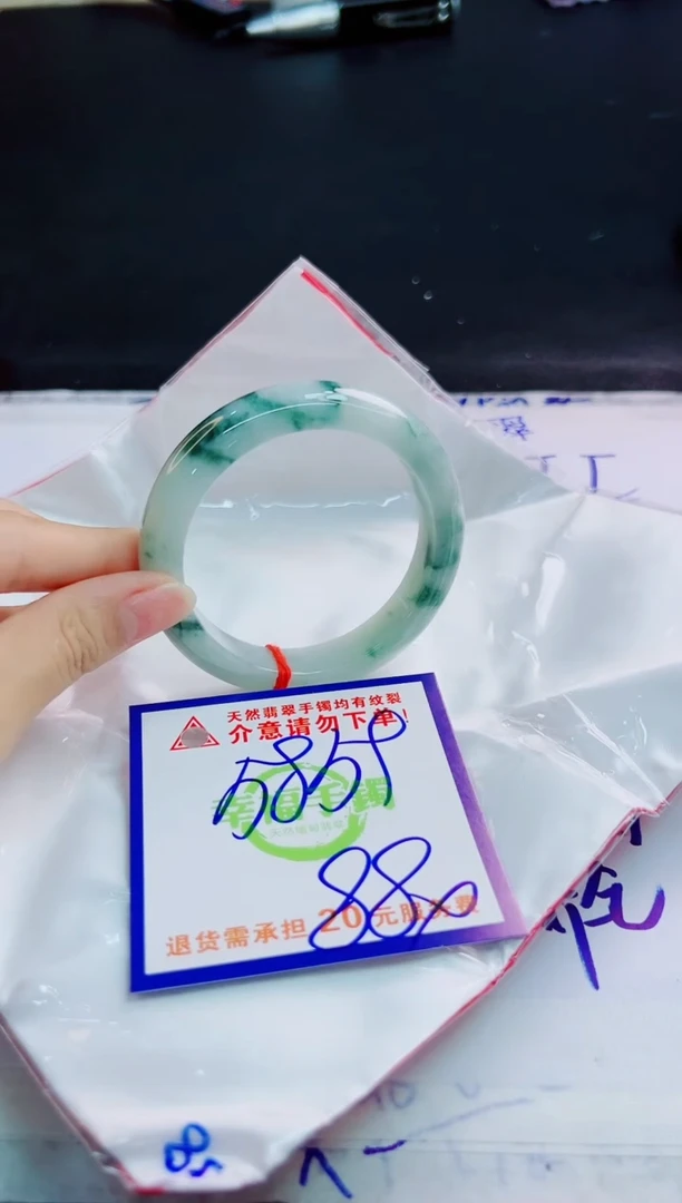 翡翠手镯未镶嵌天然缅甸翡翠A货！A货！A货！A货！A货！